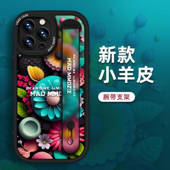 適用iPhone14手機殼12防摔女款XS鏡頭全包蘋果15小羊皮矽膠ins風11腕帶支架新款16Promax創意高階感8手機套潮