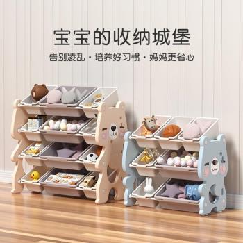 兒童玩具收納架置物架收納神器儲物櫃寶寶玩具整理書架可跨境