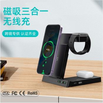 時尚充電三合一無線充電器折疊帶USB桌面手機多功能無線充電器手錶耳機通用無線充