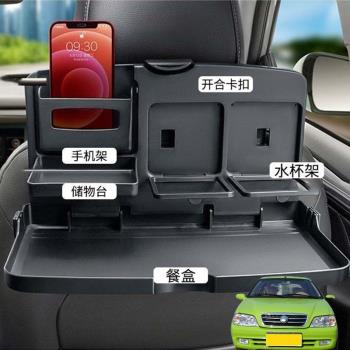 適用吉利豪情帝豪GSe汽車載後排折疊小桌車內餐盤座椅背手機支架