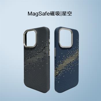 適用於蘋果iphone 16proamx山與星空浮織凱夫拉紋13/15promax手機殼14pro微浮雕磁吸magsafepc硬殼金屬鏡頭框