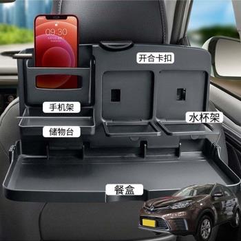 適用名爵銳騰 MG ONE汽車載後排折疊小桌車內餐盤座椅背手機支架