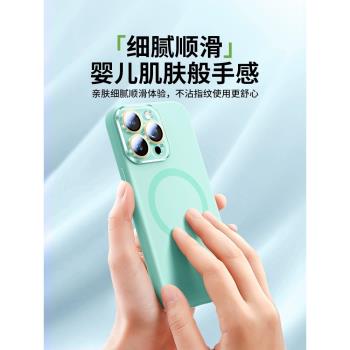 石墨黑適用蘋果14pro手機殼液態矽膠新款iPhone13promax磁吸保護套magsafe防摔男女12簡約15鏡頭全包16耐臟軟