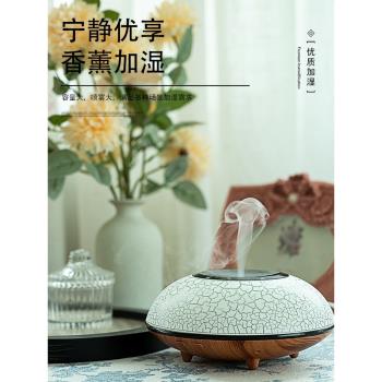 仿古橢圓形香薰機復古木紋星碟加濕器家用迷你小型七彩夜燈噴香機
