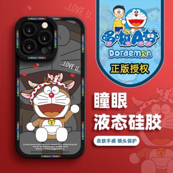 正版哆啦A夢適用蘋果13手機殼高階感XS液態矽膠11防摔手機套xr卡通15新款iPhone16Promax網紅軟殼12鏡頭全包8