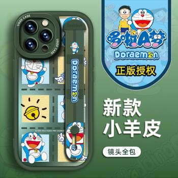 正版哆啦A夢適用iPhone16的手機殼XS防摔矽膠11腕帶支架xr小羊皮創意12Pro小眾蘋果14plus卡通13Promax保護套