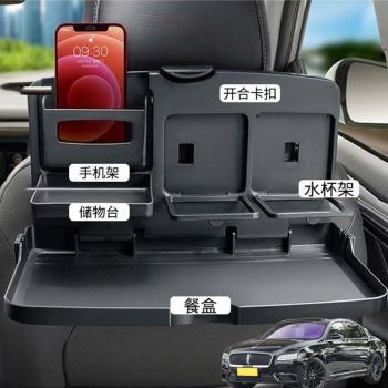 適用林肯大陸 MKS汽車載掛鉤後排折疊小桌車內餐桌後座椅背吃飯桌
