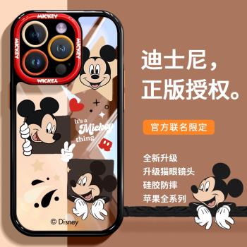 適用蘋果16Promax手機殼iphone15透明新款全包13可愛卡通情侶plus爆款16Pro女7防摔12創意11潮方格便簽迪士尼