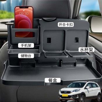 適用昌河Q25Q35Q7汽車載掛鉤後排折疊小桌車內餐桌後座椅背吃飯桌