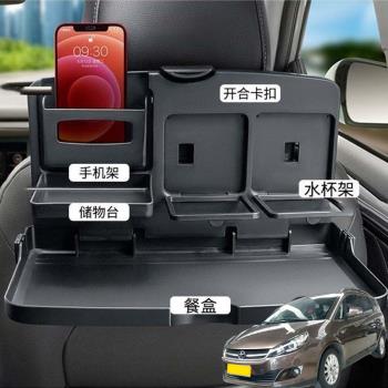 適用江淮瑞風E3M2M3汽車載掛鉤後排折疊小桌車內餐盤座椅背吃飯桌