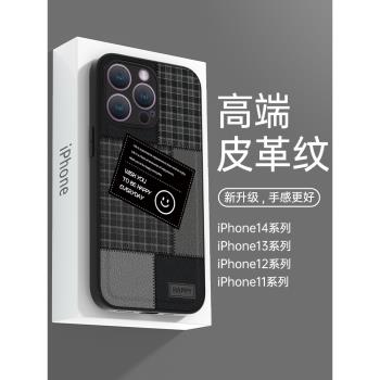 格子笑臉蘋果15手機殼新款14女iPhone13pro保護套16promax超薄plus全包12小羊皮max防摔11創意xr可愛xs適用男