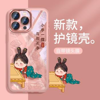 適用蘋果16promax手機殼新款唐美人中國風iphone15pro自帶鏡頭膜13p全包防摔12女14plus高階感11透明小眾mini