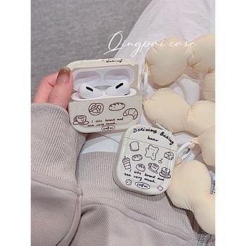 輕派ins麵包小熊腕帶適用airpodspro保護殼新款airpods保護套airpods3耳機保護套pro2奶油風蘋果2/3代保護殼