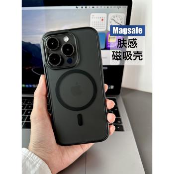 椰殼研究所 Magsafe超強磁吸手機殼適用蘋果16Promax高階感iphone14pro磨砂矽膠13簡約大氣12promax防摔