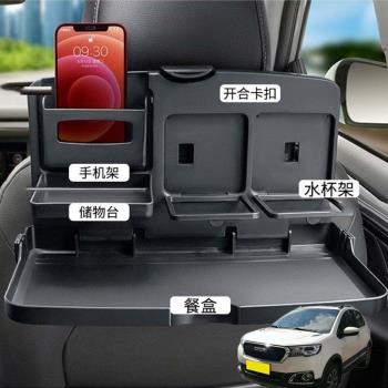 適用哈弗H1H2H2s汽車載掛鉤後排折疊小桌車內餐桌後座椅背吃飯桌