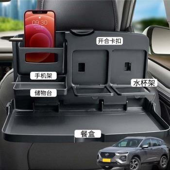 適用海馬8S海馬6P海馬M3汽車載後排折疊小桌車內餐盤座椅背手機架
