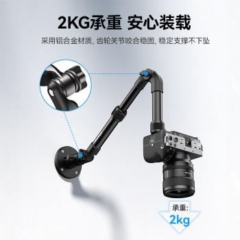 Ulanzi優籃子ZJ04墻面折疊伸縮支架相機拓展轉接支架運動相機手機
