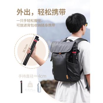 Ulanzi優籃子MT-79可伸縮鋁合金燈架40W掌上COB燈閃光燈迷你折疊