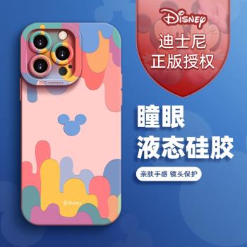官方正版迪士尼適用蘋果15plus可愛防摔11鏡頭全包手機套xs液態矽膠16女新款時尚iPhone14Promax手機殼簡約13
