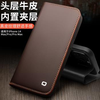 適用iphone14pro max手機殼翻蓋全包防摔蘋果16plus保護套支架15Pro真皮高檔商務插卡12/13pro外套殼子男女