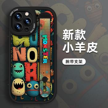 卡通可愛適用於蘋果16腕帶支架iPhone15手機殼13Promax鏡頭全包小羊皮11簡約小眾XS防摔保護套12高階感xr潮牌