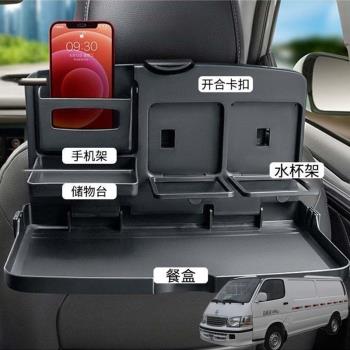 適用開沃D10 D11 D09汽車載後排折疊小桌車內餐盤座椅背手機支架