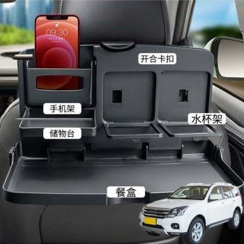 適用哈弗H5H6H6S汽車載掛鉤後排折疊小桌車內餐桌後座椅背吃飯桌