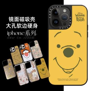 winnie the pooh小熊維尼12適用iphone14手機殼magsafe蘋果15 pro max磁吸無線充電話保護套13鏡面跳跳虎16pr