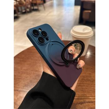 漸變簡約磁吸旋轉支架適用蘋果16promax手機殼iPhone16pro全包鏡頭膜15網紅15promax高階感14p防摔13小眾12女
