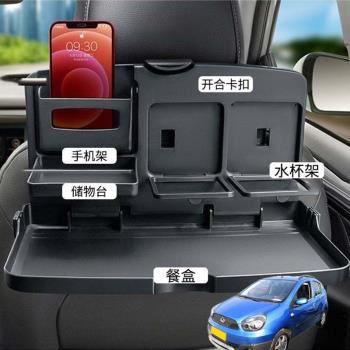 適用吉利GX2熊貓汽車載掛鉤後排折疊小桌車內餐桌後座椅背吃飯桌