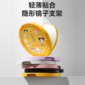 迪士尼鬆鬆鐘表支架帶磁吸化妝鏡子可折疊玩具總動員Magsafe小巧化妝鏡貼扣360度旋轉女款創意貼上維尼熊