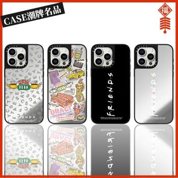 CASE老友記適用iPhone16Pro蘋果15Promax手機殼12鏡面13潮牌14防摔套15Pro個性16Promax創意Plus可磁吸11簡約