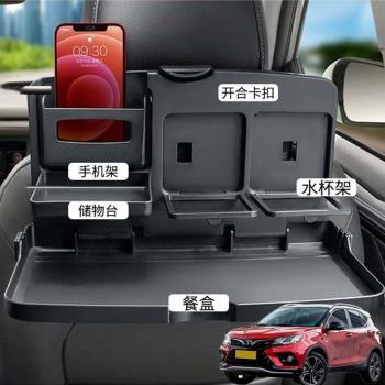 適用東南N7DX9得利卡希旺汽車載後排折疊桌車內餐盤座椅背手機架