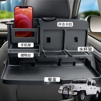適用北京越鈴戰旗皮卡汽車載後排折疊小桌車內餐盤座椅背手機支架