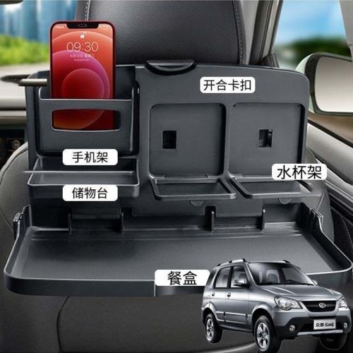 適用眾泰5008大邁X5X7汽車載后排折疊小桌車內餐盤座椅背手機支架