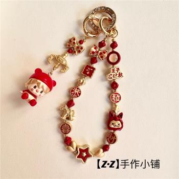 泡泡瑪特小甜豆新年款紅色系列合金手機鏈鑰匙鏈DIY王子請付款