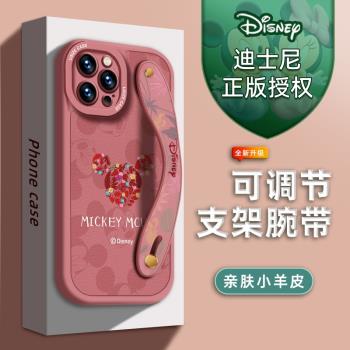 正版迪士尼適用iPhone13小蠻腰時尚16腕帶支架xs全包12創意x小羊皮se女新款8手機套蘋果14Promax手機殼11矽膠