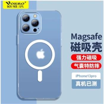 適用蘋果16手機殼iPhone12ProMax全包鏡頭15Pro透明鋼化玻璃13Promax磨砂14PM歐維洛磁吸充電magsaf 13玻璃殼