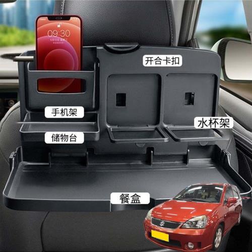適用鈴木利亞納 A6 速翼特汽車載后排折疊桌車內餐盤座椅背手機架