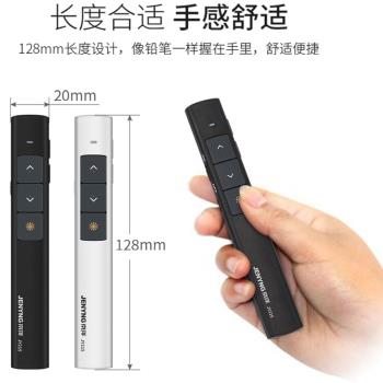 京洋多功能鐳射翻頁筆一體機ppt遙控器教師演講幻燈片投影儀筆紅外線筆講課教學多媒體電子通用無線充電筆