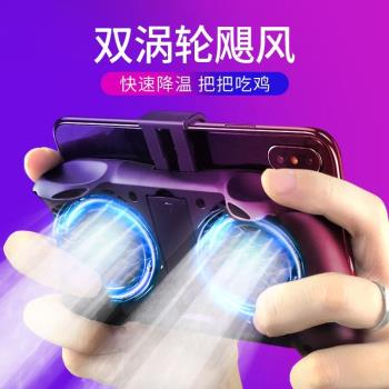 無線手機半導體水冷式散熱器製冷雙D風扇手機發燙降溫神器散熱背