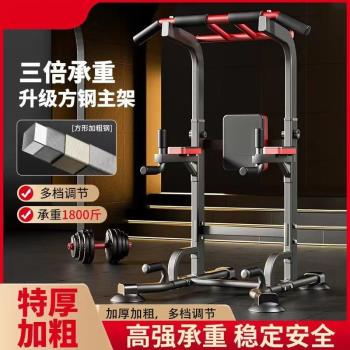 單槓家用室內免打孔健身器材家庭多功能落地式新款多功能架