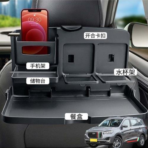 適用SWM斯威G05鋼鐵俠汽車載后排折疊小桌車內餐盤座椅背手機支架