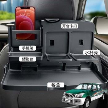 適用吉奧財運100 300 500汽車載後排折疊桌車內餐盤座椅背手機架