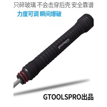 適用於蘋果11系列手機後蓋玻璃鏡框爆破破碎神器拆機工具AB款