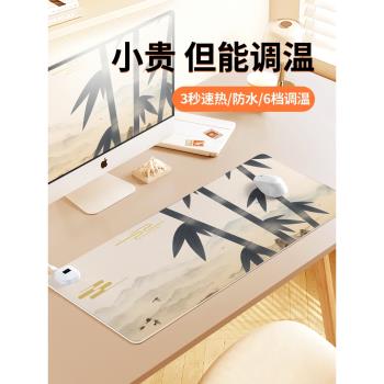 中國風古風加熱鼠標墊高階感usb暖桌墊防水冬季保暖防凍手辦公室工位桌面發熱墊電腦鍵盤墊左側開關6檔恆溫