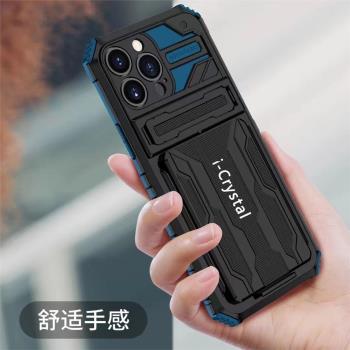 適用蘋果13手機殼14pro插卡12max隱形支架15全包邊鏡頭防摔創意個性iphone11保護套矽膠防滑潮男士款新品戶外