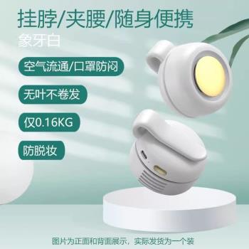 速發掛頸小型風扇可攜式靜音迷你手持手拿f電風扇USB可充電型兒童