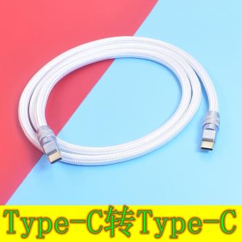 sony索尼GS9純銀USB邊播充電雙TypeC解碼線蘋果LIghtning轉micro小尾巴音頻線otg線type C DAC數據線carplay