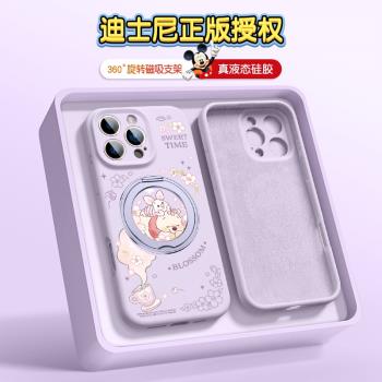迪士尼適用蘋果16promax手機殼支點殼iPhone16新款磁吸液態矽膠15pro情侶Magsafe帶支架14高階13防摔花與維尼